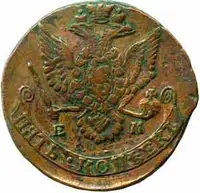 Rusko, Kateřina II., 1762 - 1796 — 2