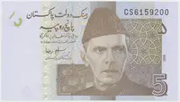 Pákistán, 5 Rupees 2008~2010, P.53
