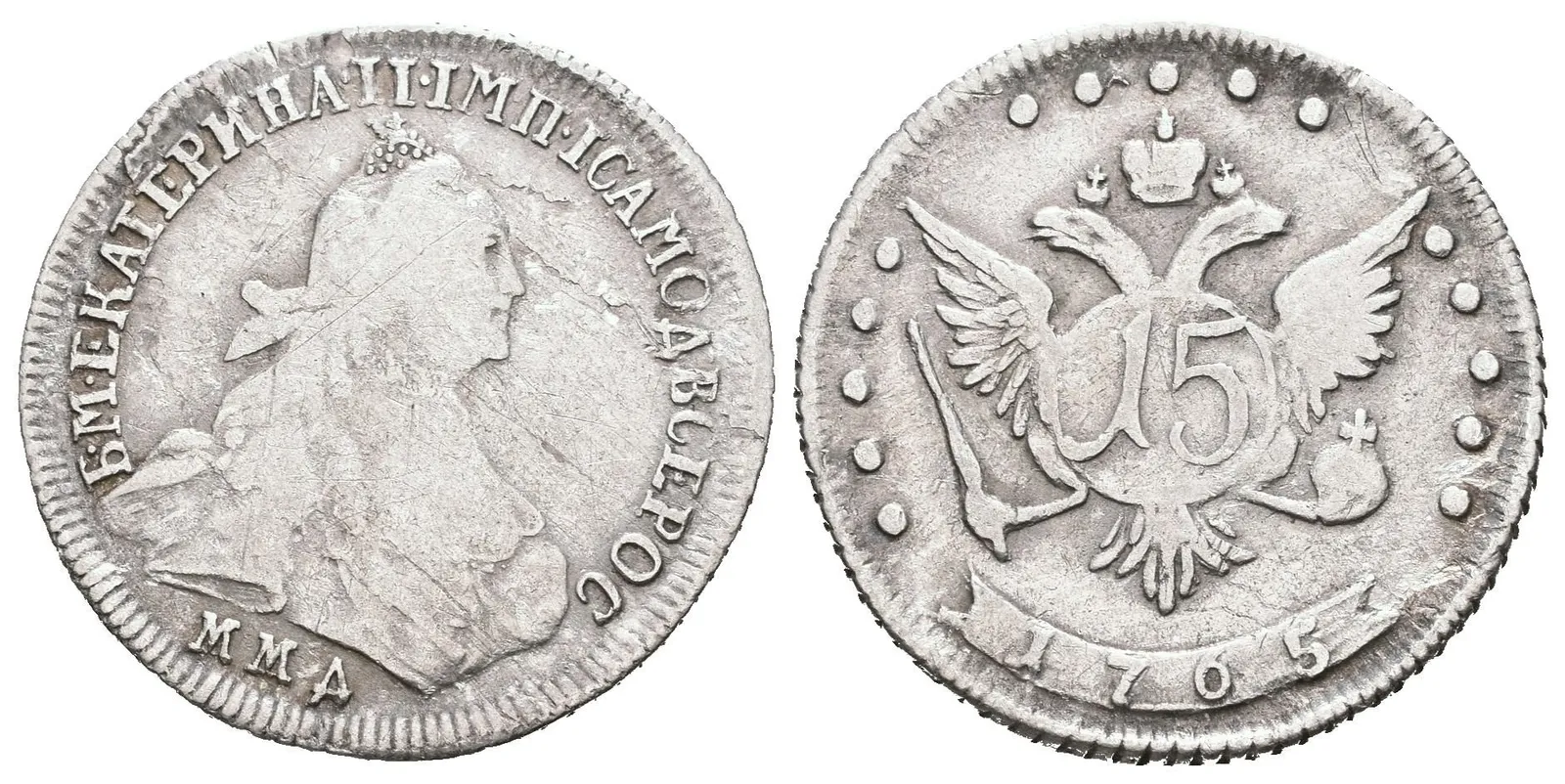 15 Kopějka 1765 MMD, Moskva, Bitkin2.160, Uzd.977 — 1