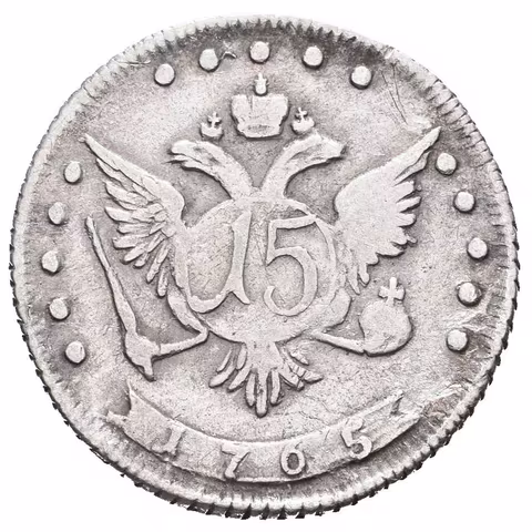 15 Kopějka 1765 MMD, Moskva, Bitkin2.160, Uzd.977