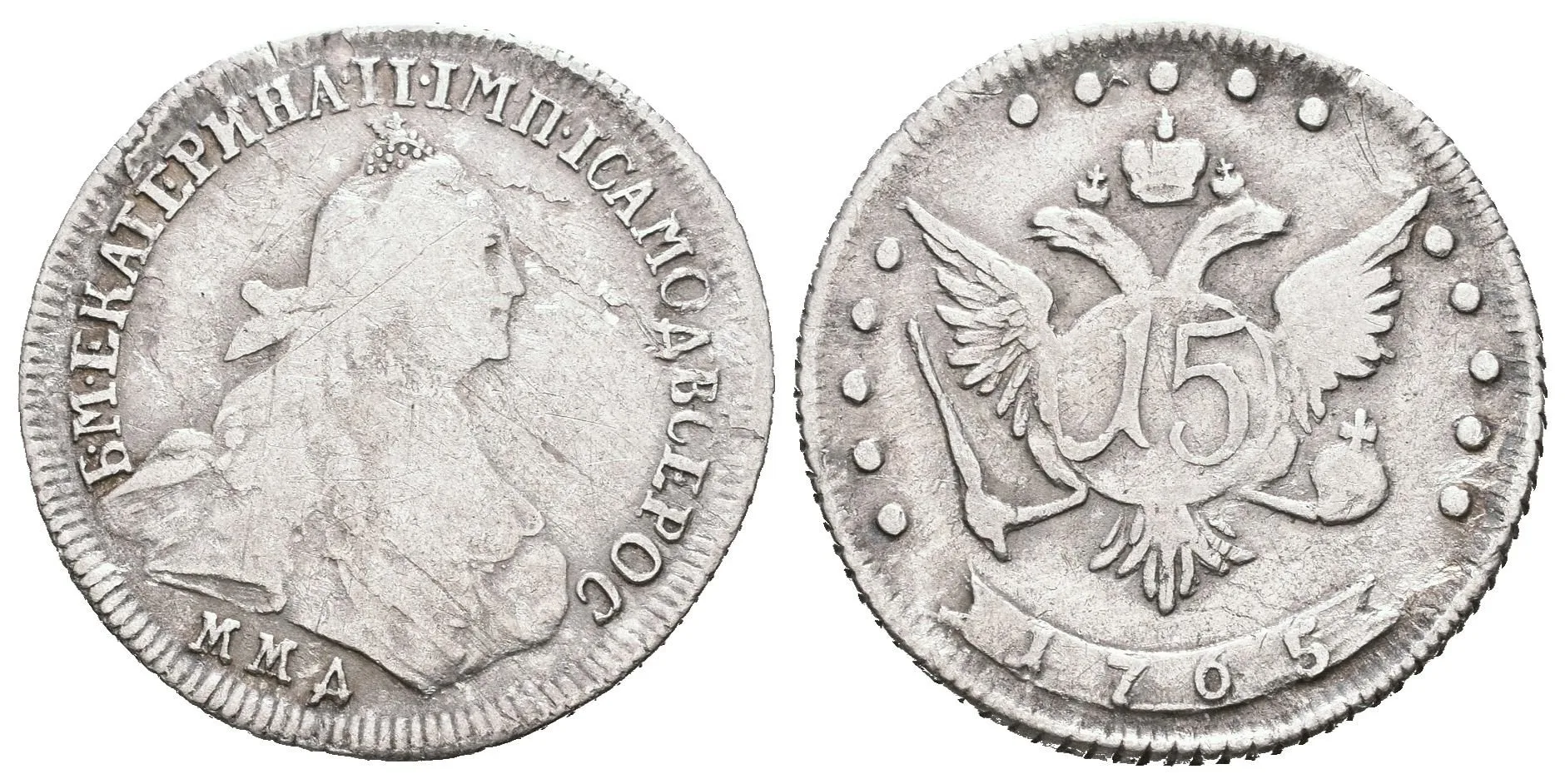 15 Kopějka 1765 MMD, Moskva, Bitkin2.160, Uzd.977 — 1