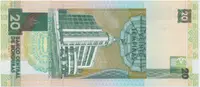 Honduras, 20 Lempiras 2003, P.87b - fotografie 2
