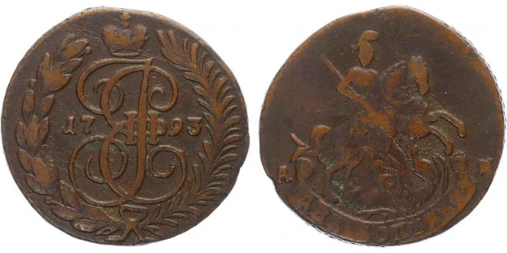 Rusko, Kateřina II., 1762 - 1796 — 1