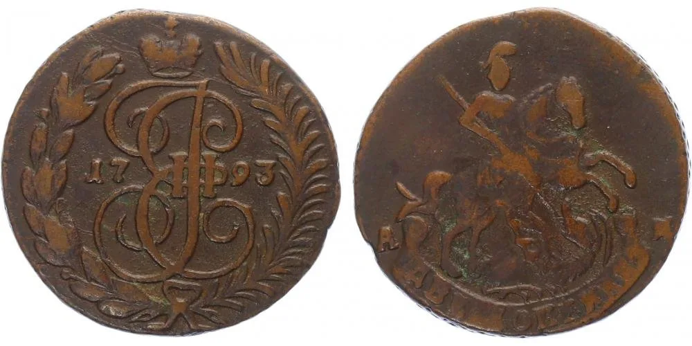 Rusko, Kateřina II., 1762 - 1796 — 1