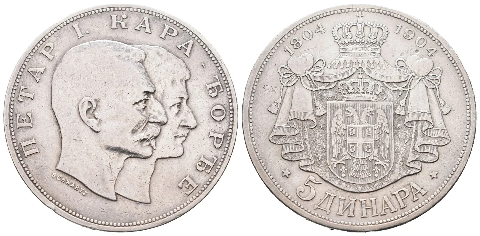 Srbsko, 5 Dinar 1904 - Pamětní