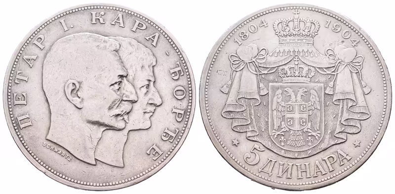Srbsko, 5 Dinar 1904 - Pamětní
