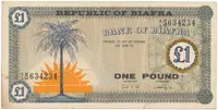 Biafra, 1 Pound (1967), P.2