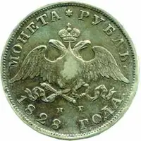 Rusko, Mikuláš I., 1825 - 1855 — 2