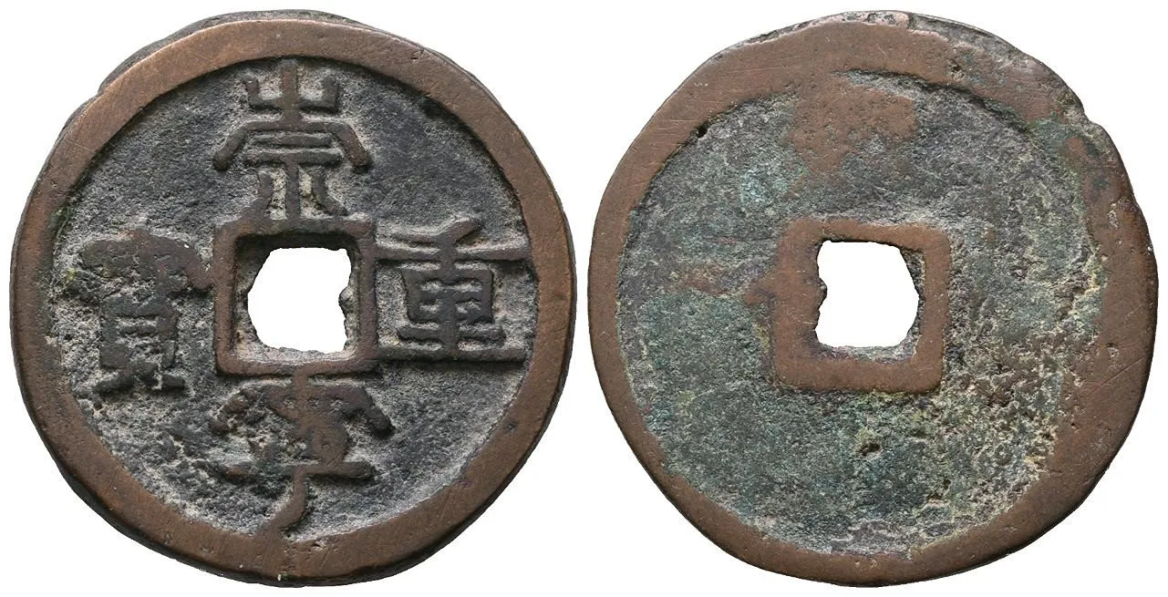 Čína, dynastie Pej Sung, císař Chuej Cung, epocha Čchung ning, 1102 - 1107 — 1