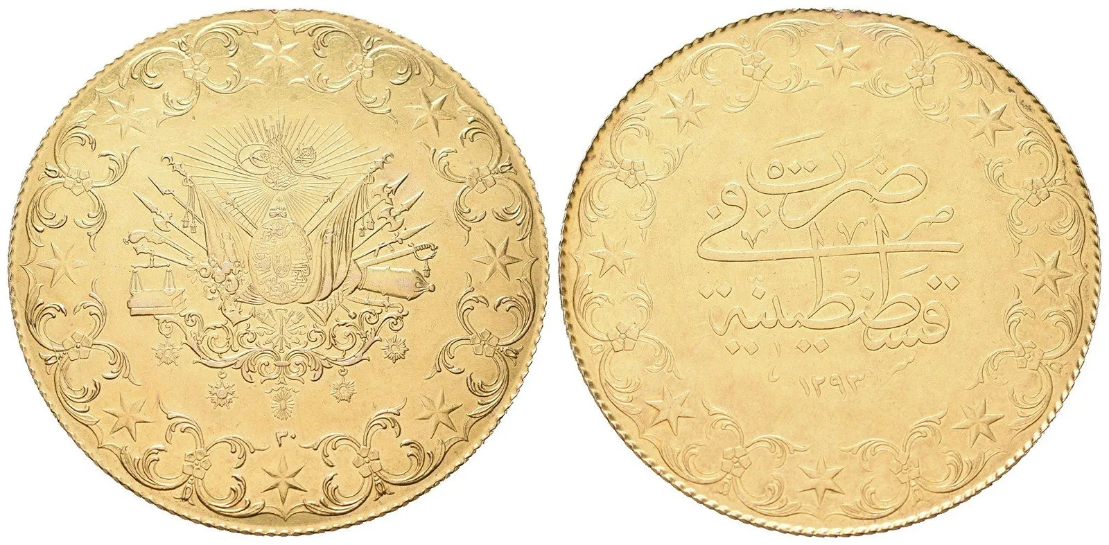 Turecko, Muhammad V., AH 1327 - 1336 (1909 - 1918 AD) — 1