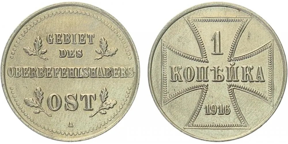 Rusko, Německá okupace 1916 — 1