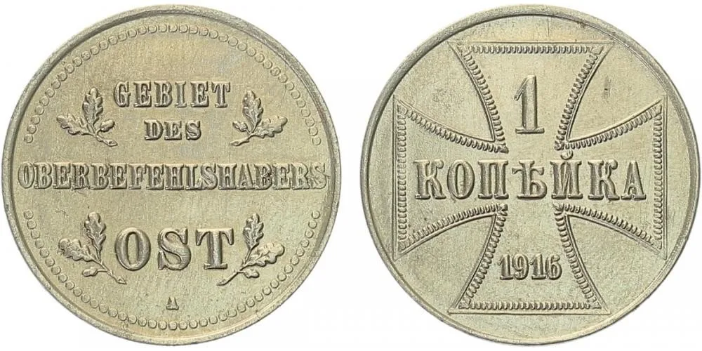 Rusko, Německá okupace 1916 — 1