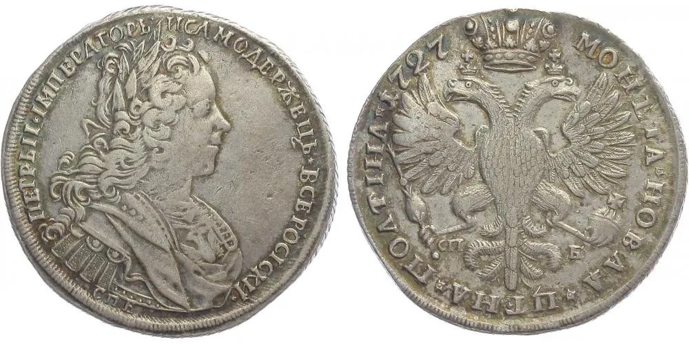 Rusko, Petr II., 1727 - 1730 — 1