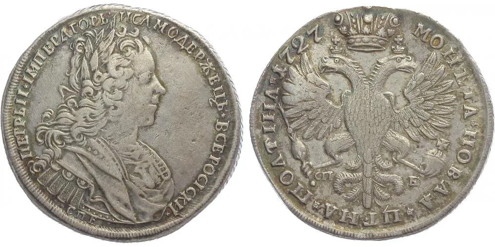 Rusko, Petr II., 1727 - 1730 — 1