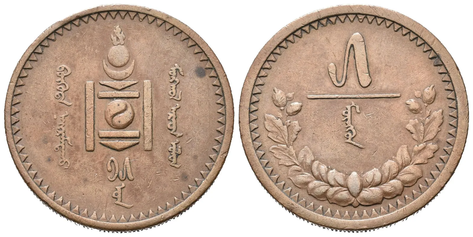 Mongolsko, 5 Mongo 1925