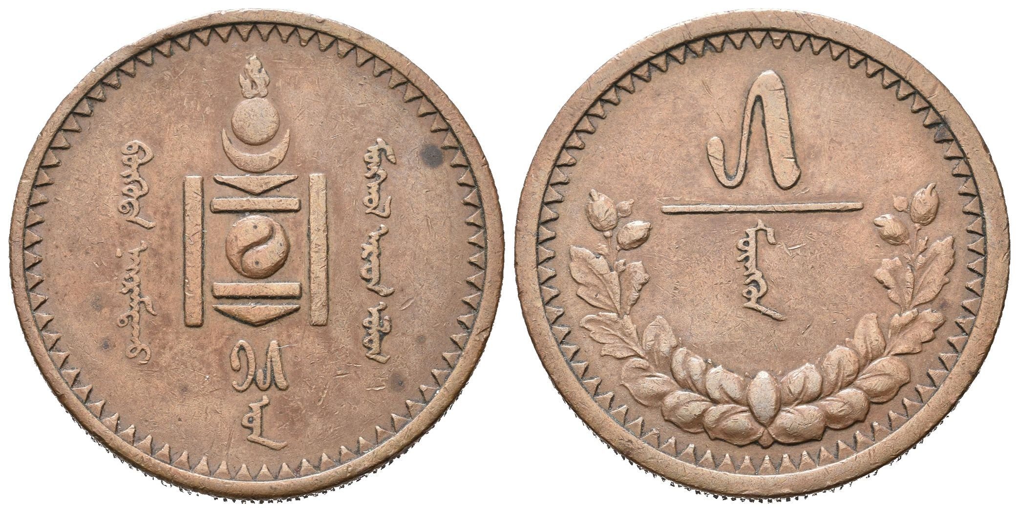 Mongolsko, 5 Mongo 1925