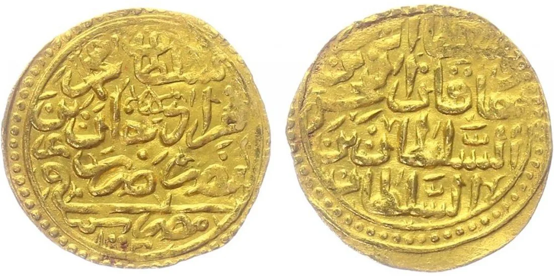 Egypt, Mehmed III., AH 1003 - 1012 (1595 - 1603 AD) — 1