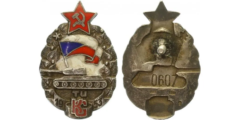 Československo - odznaky vojenských škol — 1