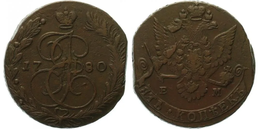 Rusko, Kateřina II., 1762 - 1796 — 1