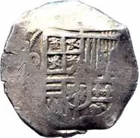 Mexiko, Philip IV., 1621 - 1665 — 2