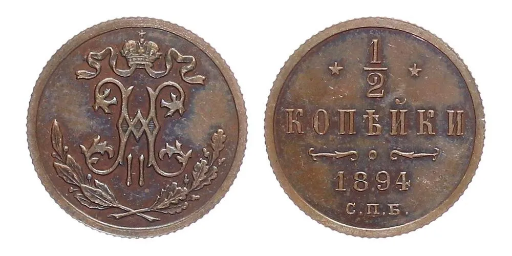 Rusko, Mikuláš II., 1894 - 1917 — 1