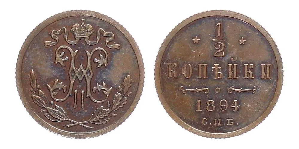 Rusko, Mikuláš II., 1894 - 1917 — 1