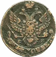 Rusko, Kateřina II., 1762 - 1796 — 2