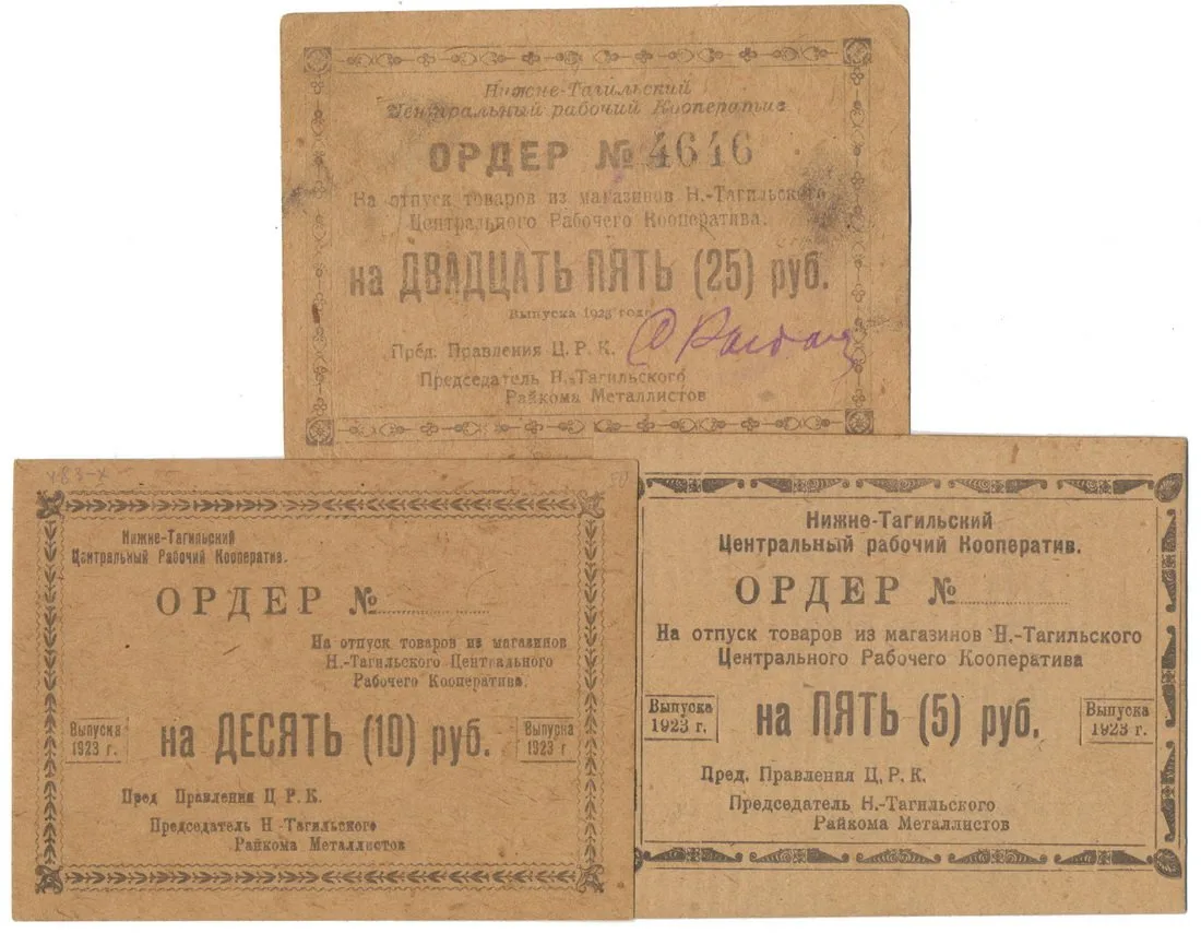 Rusko, Oblastní nouzová platidla — 1