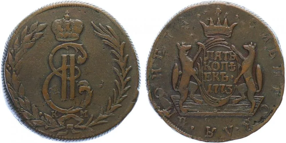 Ražby pro Sibiř, Kateřina II., 1762 - 1796 — 1