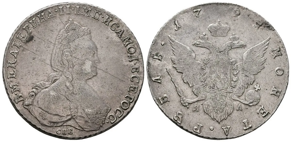 Rusko, Kateřina II., 1762 - 1796 — 1