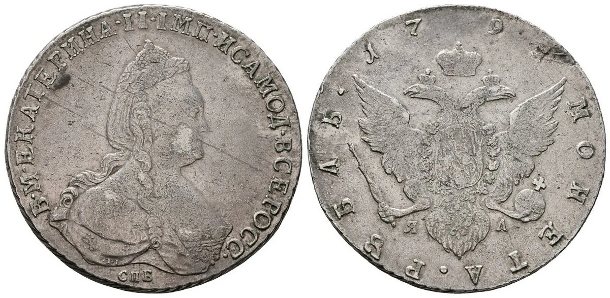 Rusko, Kateřina II., 1762 - 1796 — 1