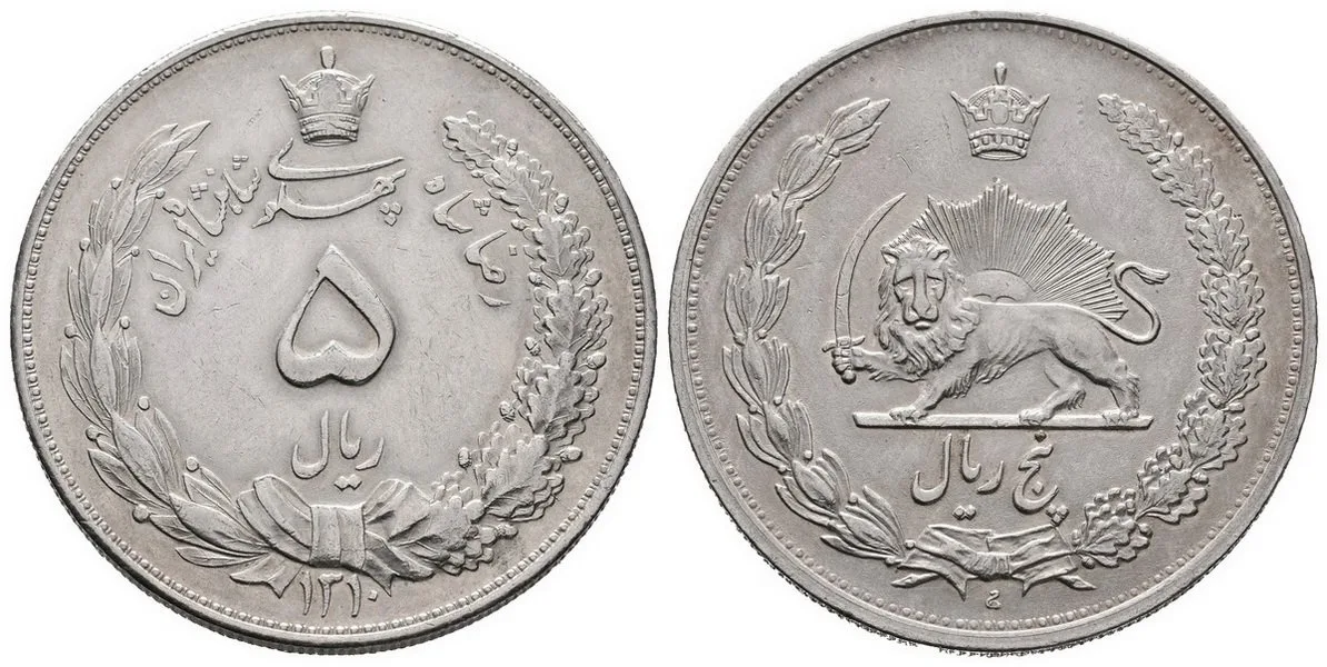 Irán, Reza Shah, SH 1302 - 1320 (1923 - 1941 AD) — 1