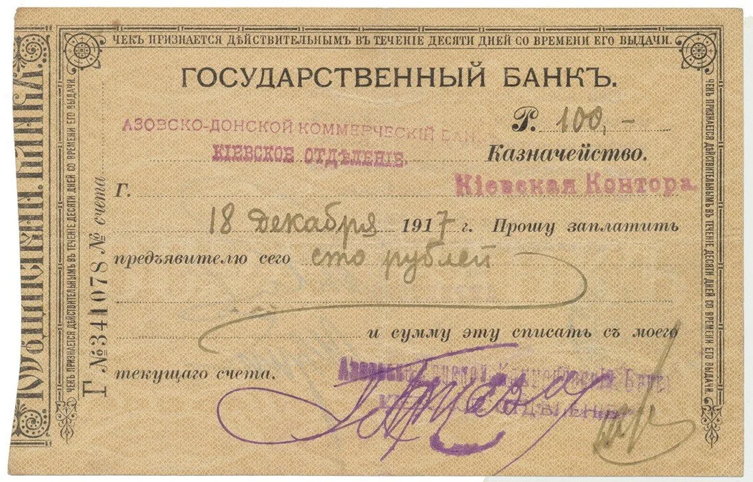 Ukrajina - nouzová platidla — 1