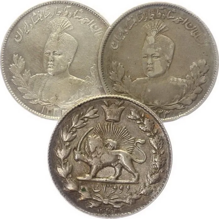 Irán, Sultán Ahmad Shah, AH 1327 - 1344 (1909 - 1925 AD) — 1