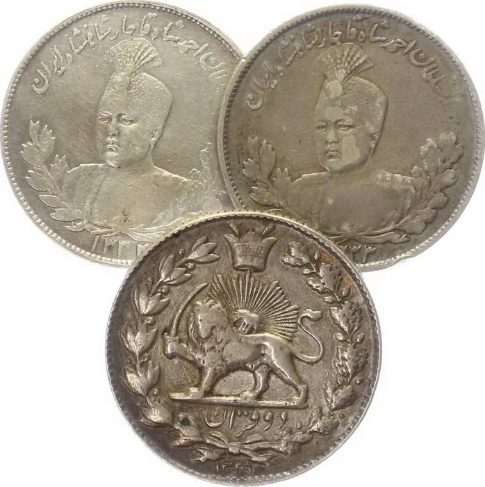 Irán, Sultán Ahmad Shah, AH 1327 - 1344 (1909 - 1925 AD) — 1