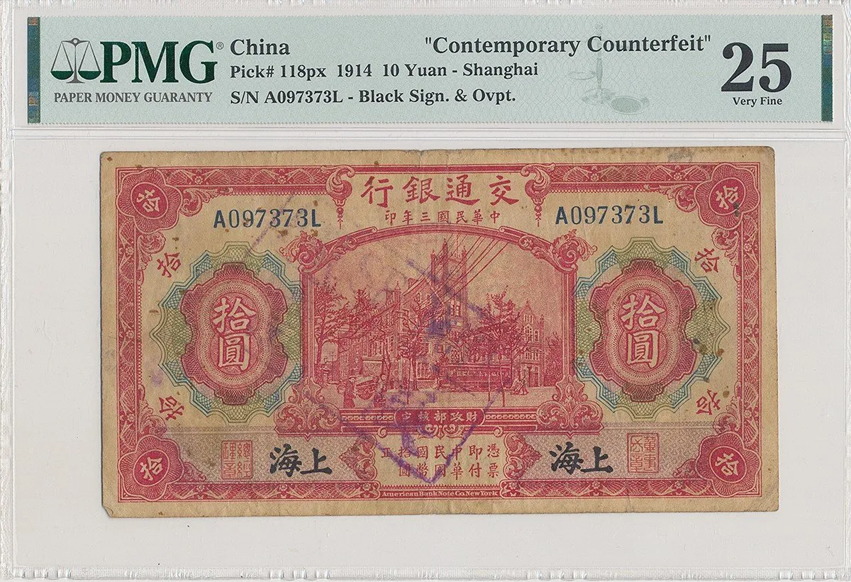 Čína, republika - China, Republic — 1