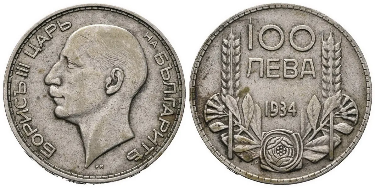 Bulharsko, Boris III., 1918 - 1943 — 1