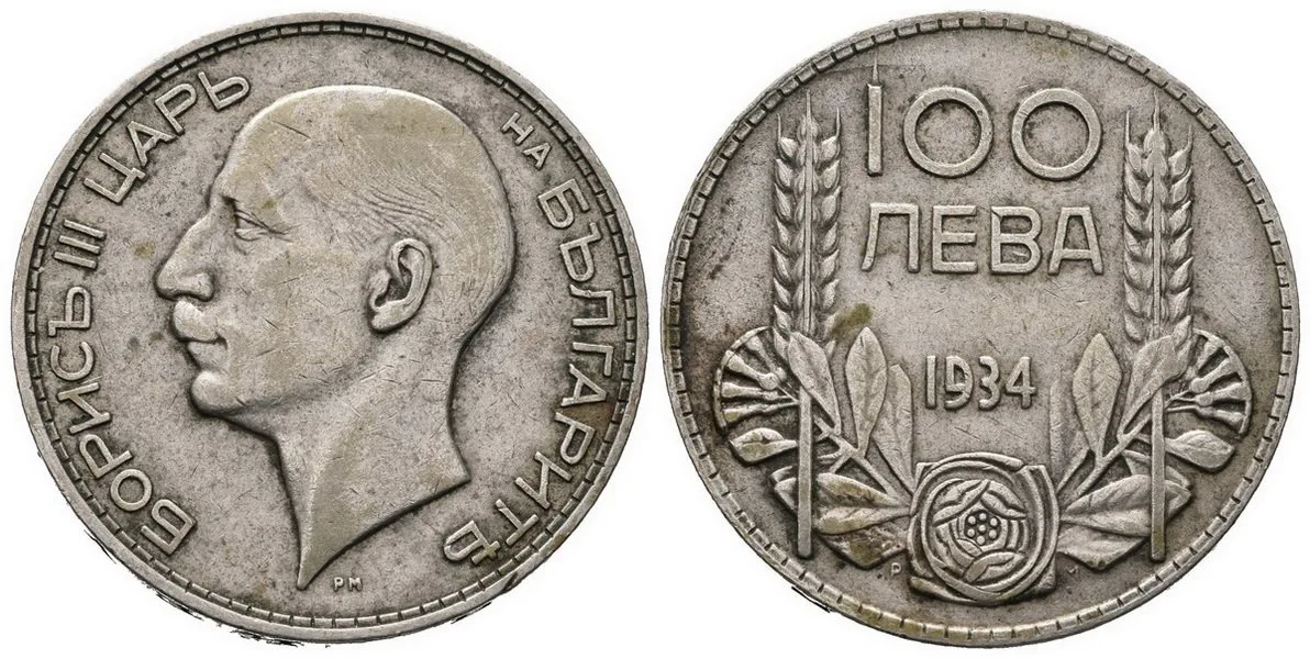 Bulharsko, Boris III., 1918 - 1943 — 1
