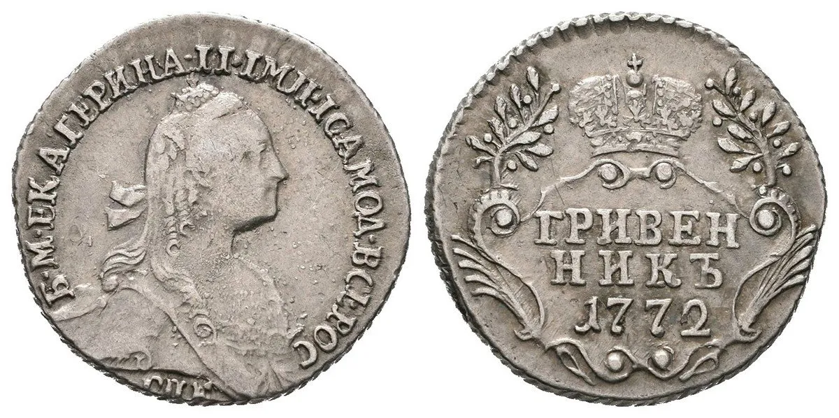 Rusko, Kateřina II., 1762 - 1796 — 1