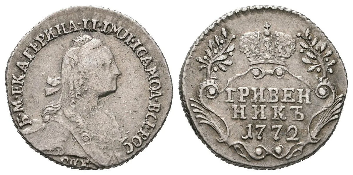 Rusko, Kateřina II., 1762 - 1796 — 1