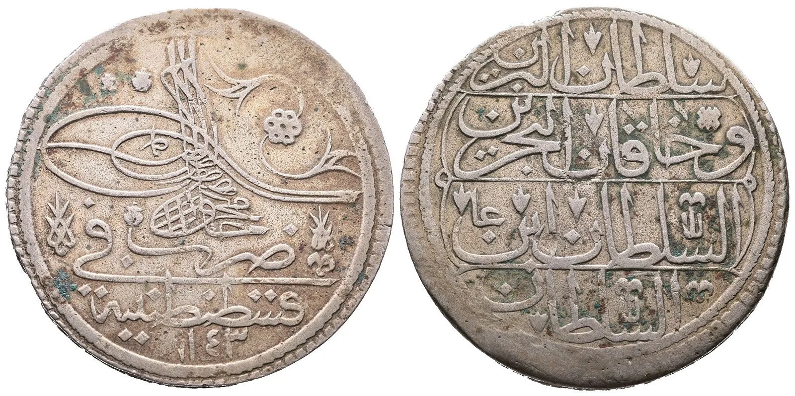 Turecko, Mahmud I., AH 1143 - 1168 (1730 - 1754 AD) — 1