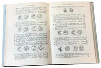 Roman Silver Coins II. - fotografie 2