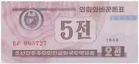 Severní Korea, 5 Chon 1988, P.24a2