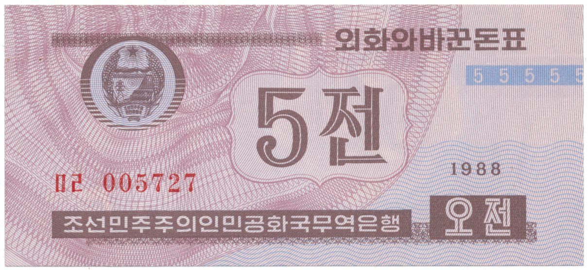 Severní Korea, 5 Chon 1988, P.24a2
