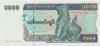 Myanmar, 1000 Kyats (1998), P.77b