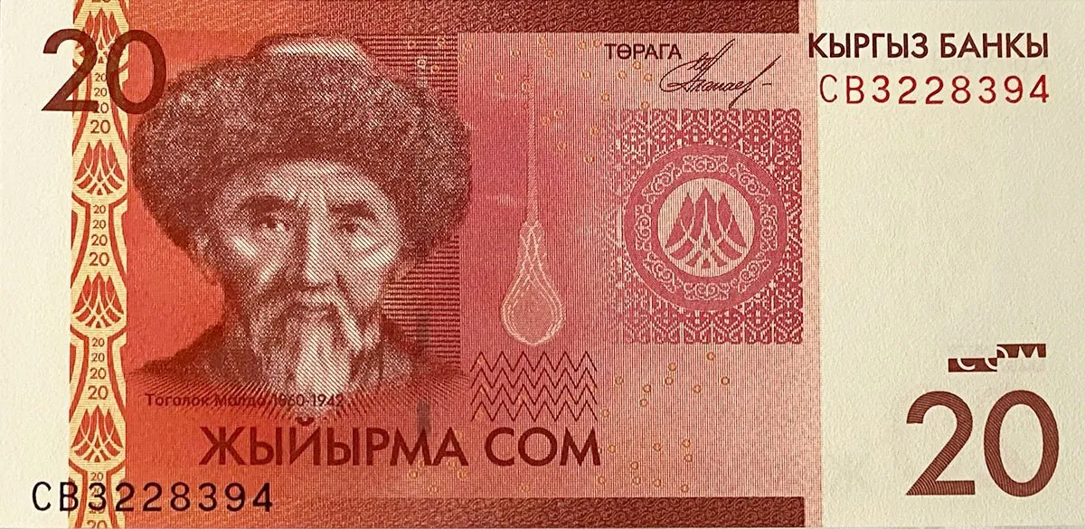Kyrgyzstán, 20 Som 2009, P.24a