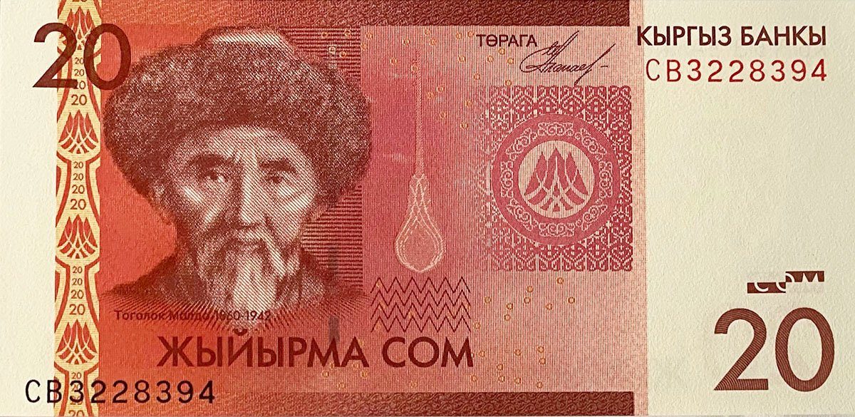 Kyrgyzstán, 20 Som 2009, P.24a