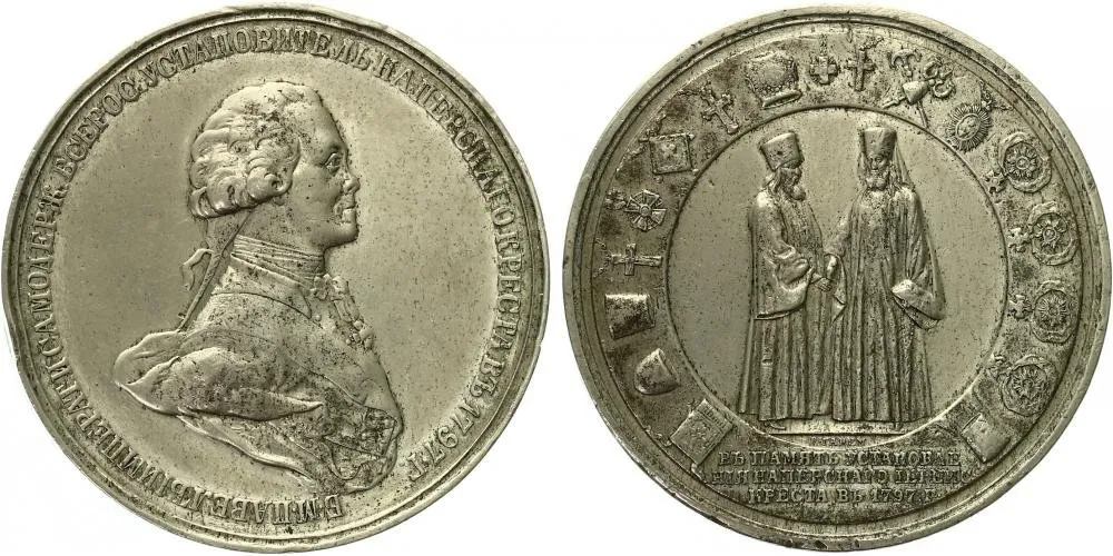 Rusko, Pavel I., 1796 - 1801 — 1