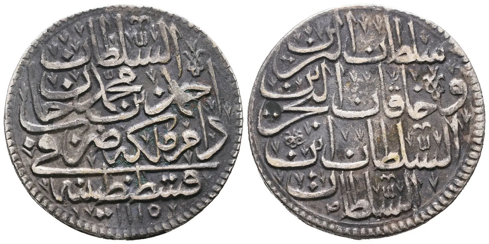 Turecko, Ahmed III., AH 1115 - 1142 (1703 - 1730 AD) — 1