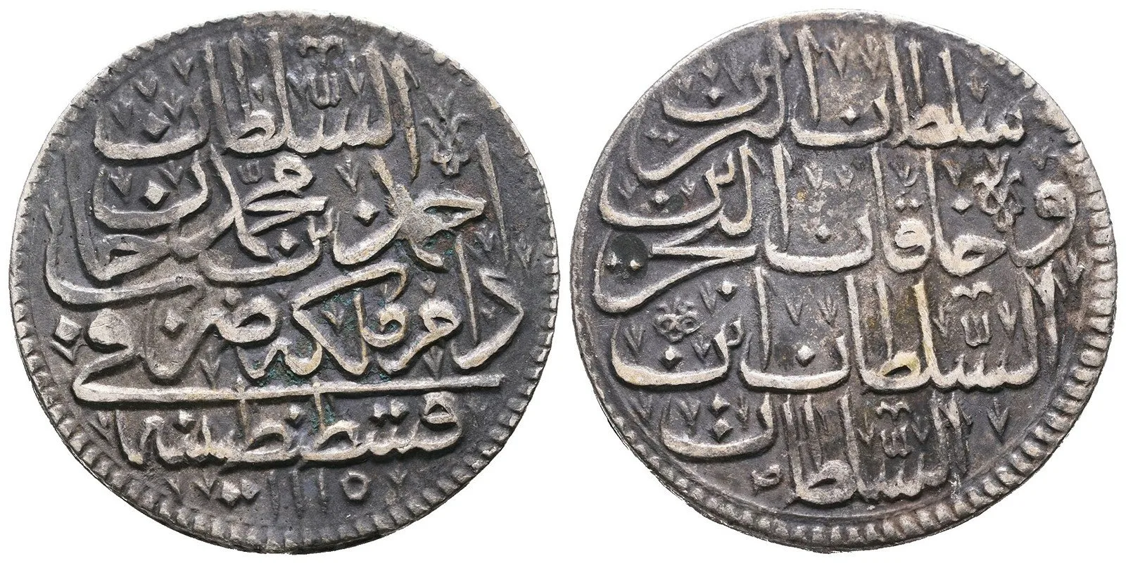 Turecko, Ahmed III., AH 1115 - 1142 (1703 - 1730 AD) — 1